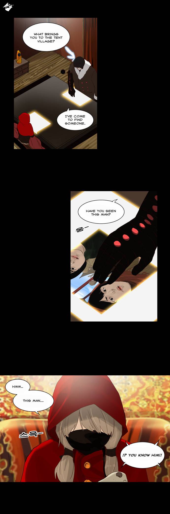 Tower of God Chapter 124 image 06